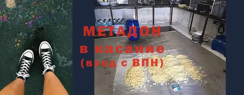 наркошоп  Верхняя Пышма  Метадон мёд 